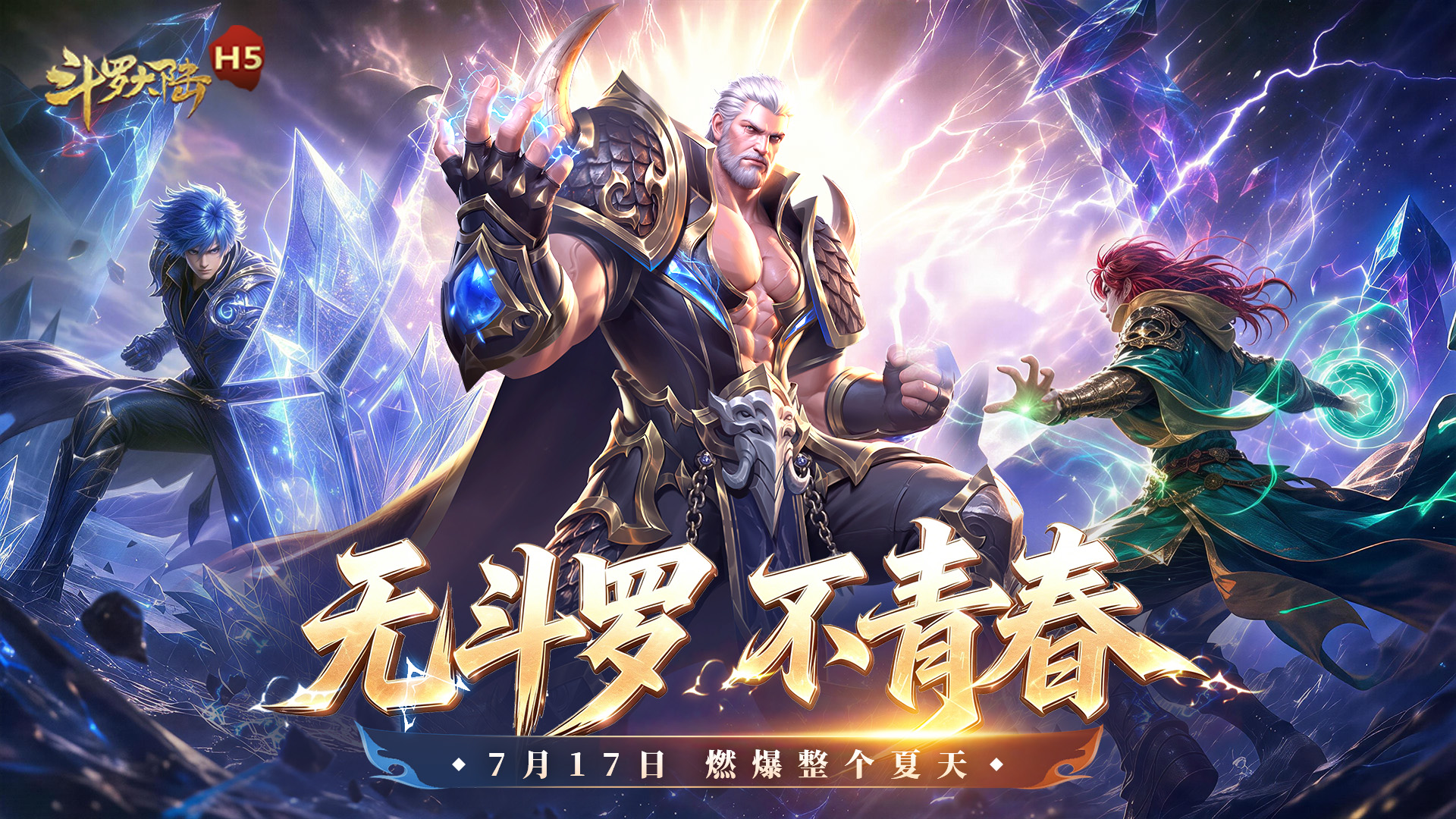 青春服冲榜攻略
