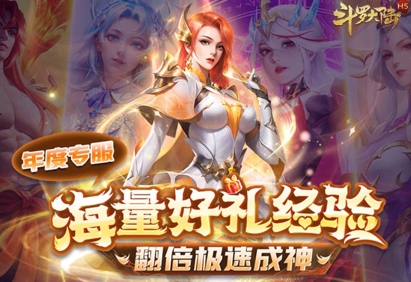 黄金极速服